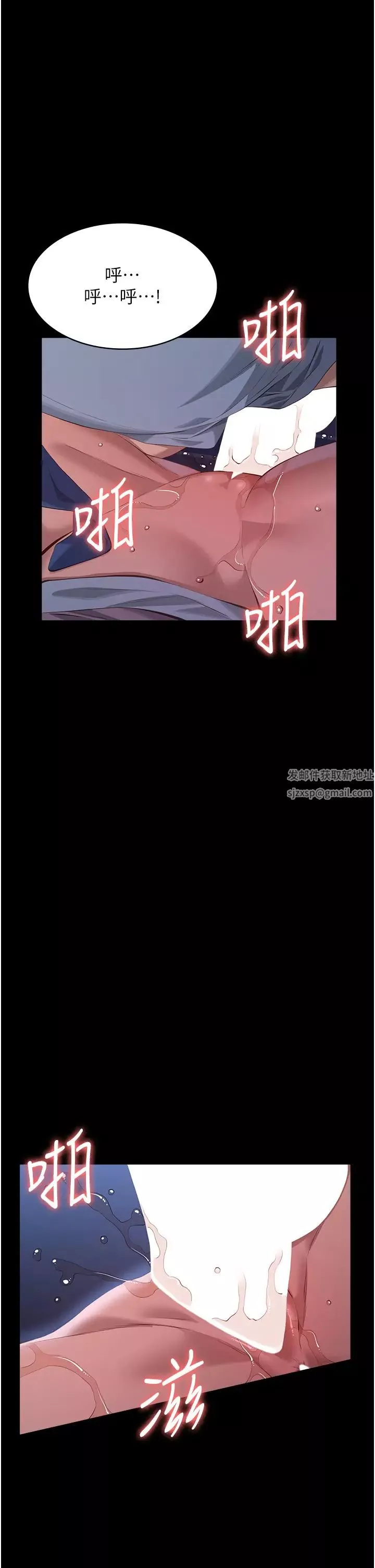 萬能履歷表第93話-三洞齊開，極致肉慾饗宴