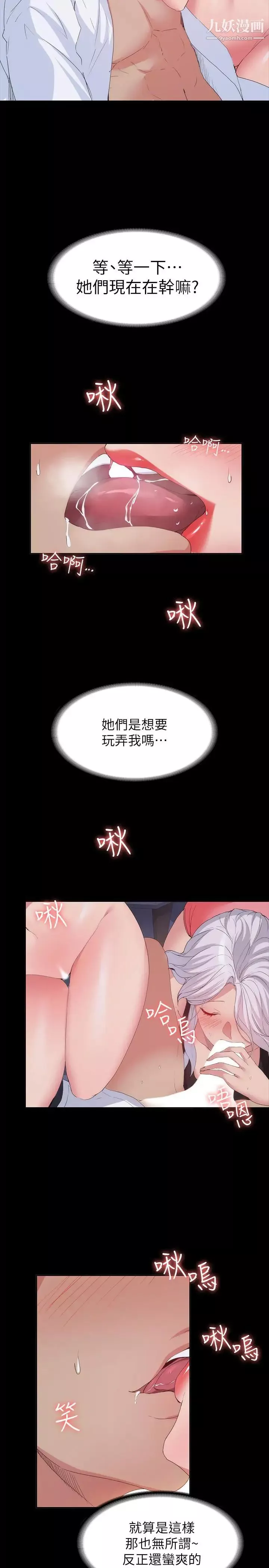 退貨女友最終話-性慾旺盛的女友們