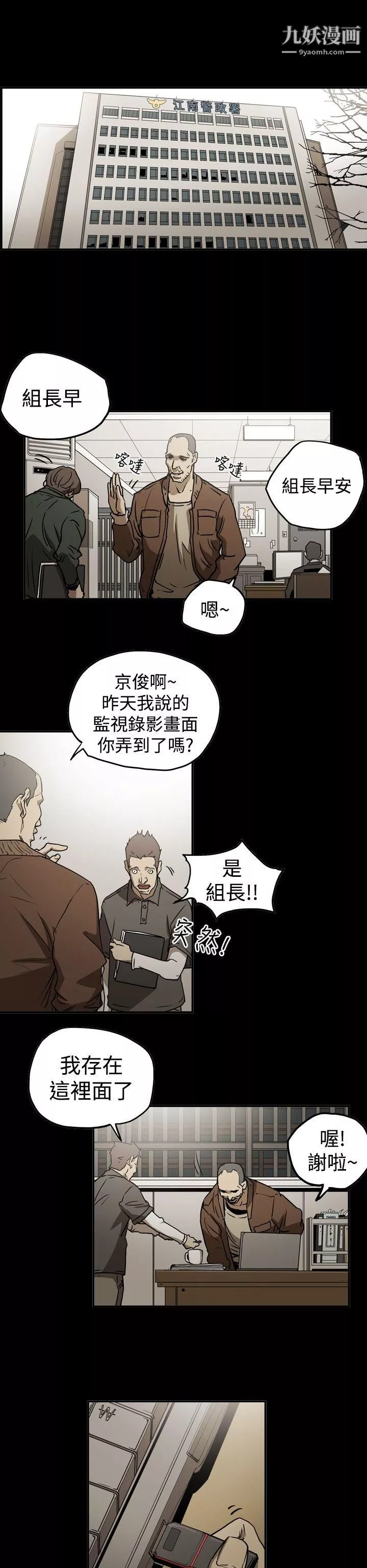 ACE:禁斷的詐欺之夜第2季-第10話