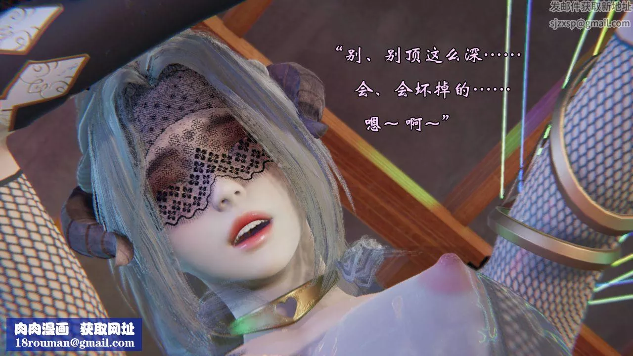 [3D]為所欲為51-魔都大战篇二十一