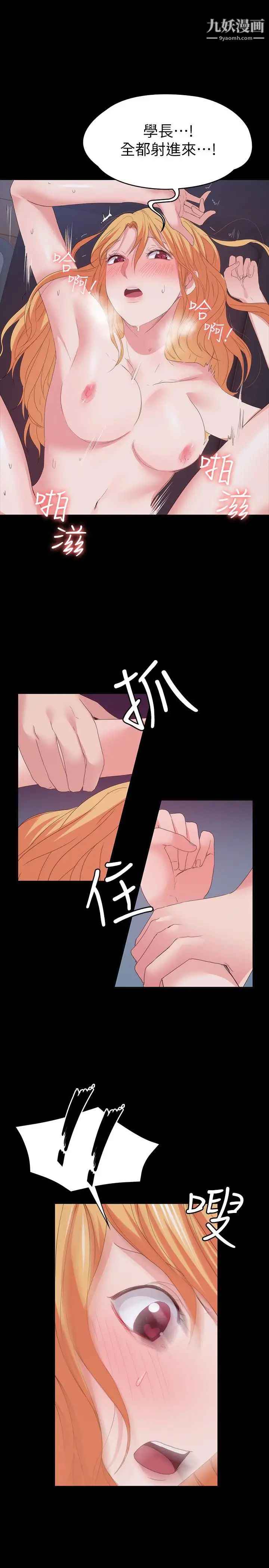 退货女友最终话-性慾旺盛的女友们