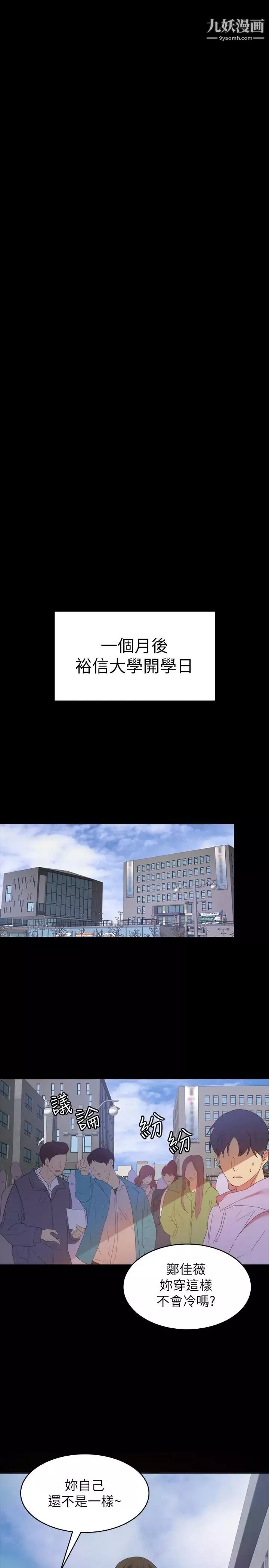 退貨女友最終話-性慾旺盛的女友們