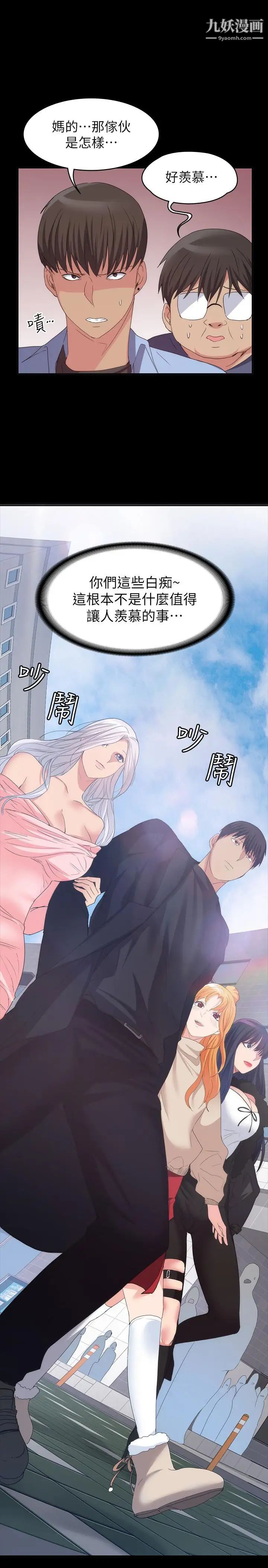 退貨女友最終話-性慾旺盛的女友們