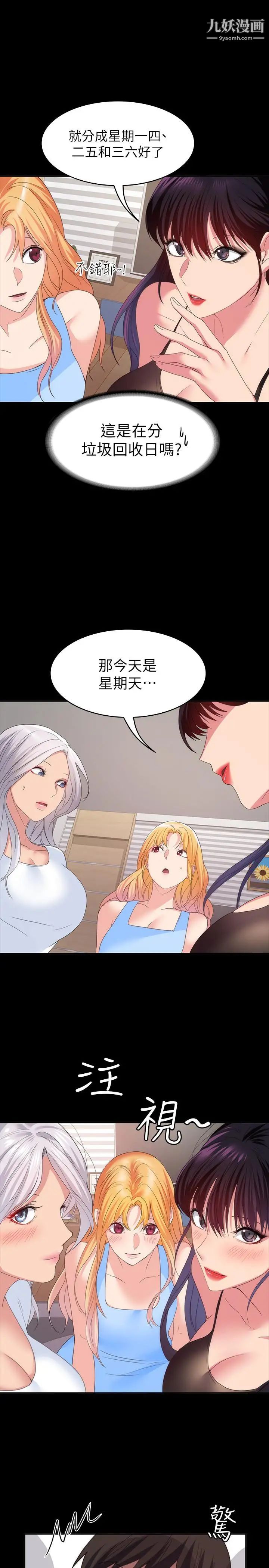 退貨女友最終話-性慾旺盛的女友們