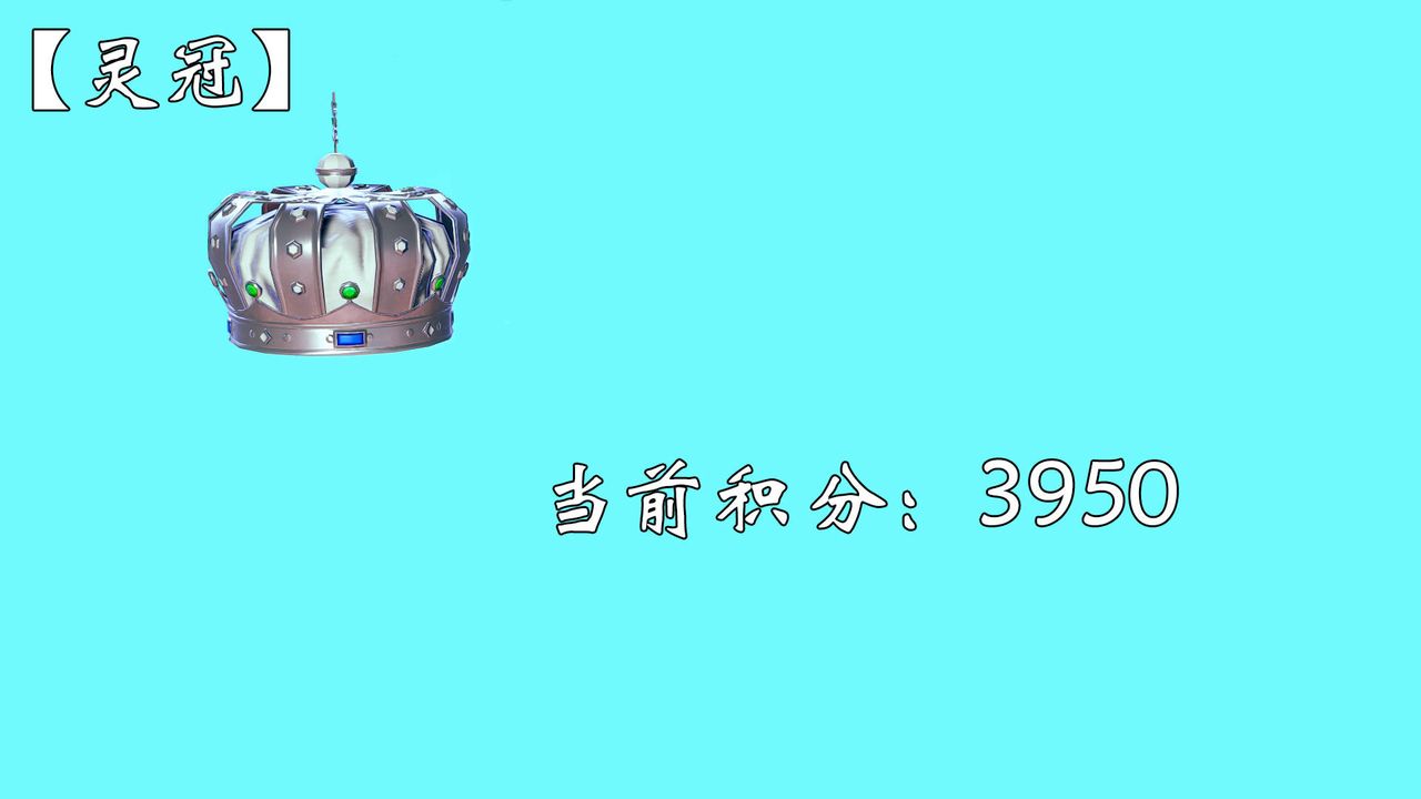 [3D]为所欲为52-魔都大战篇二十二