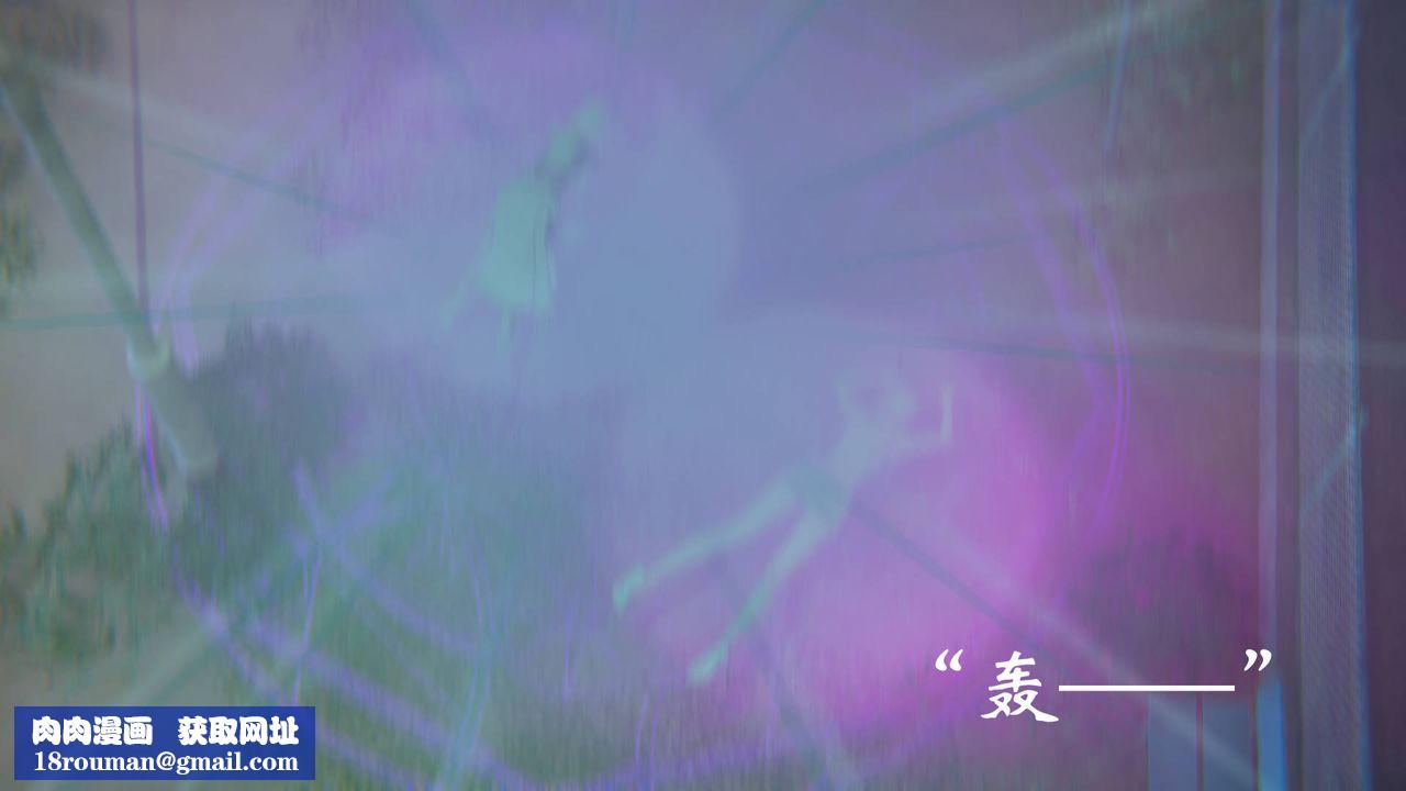 年轻女同事她实在太过冷淡…第2话