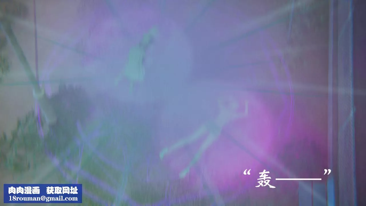 年輕女同事她實在太過冷淡…第2話