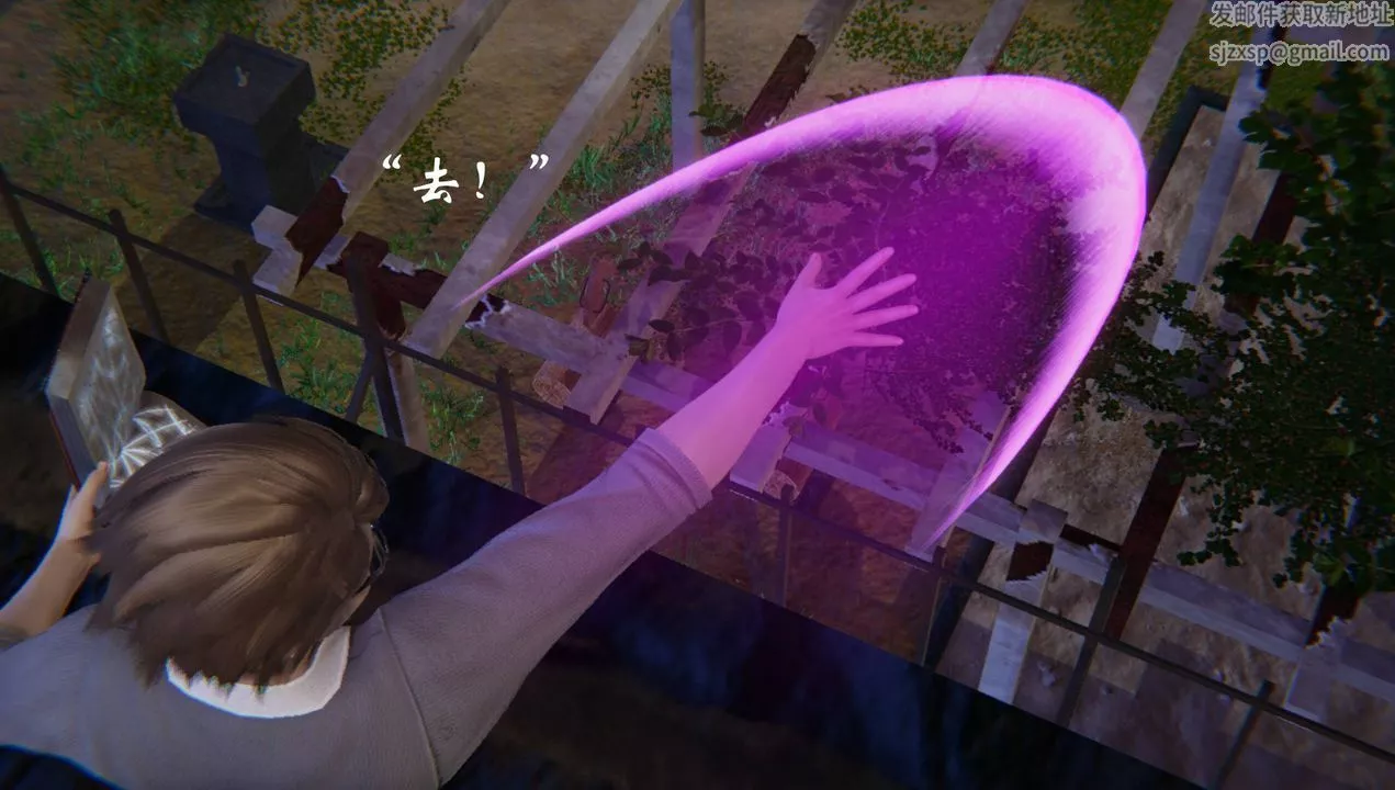 [3D]為所欲為52-魔都大战篇二十二
