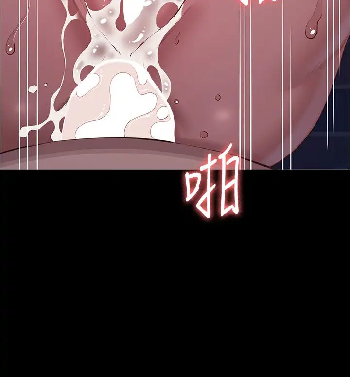 萬能履歷表第94話-快感與罪惡並行的NTR