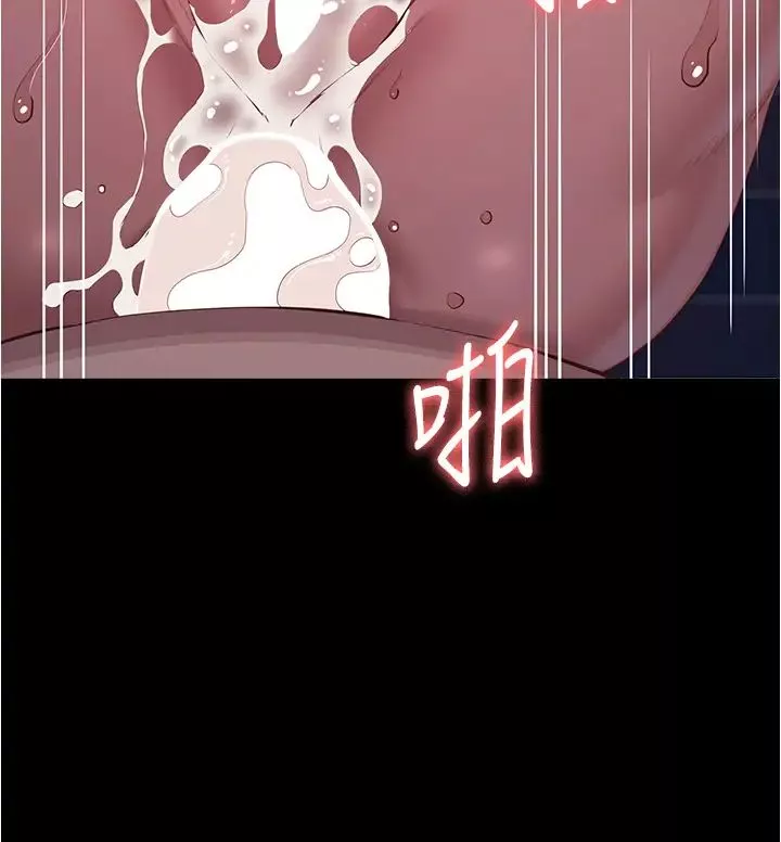 萬能履歷表第94話-快感與罪惡並行的NTR