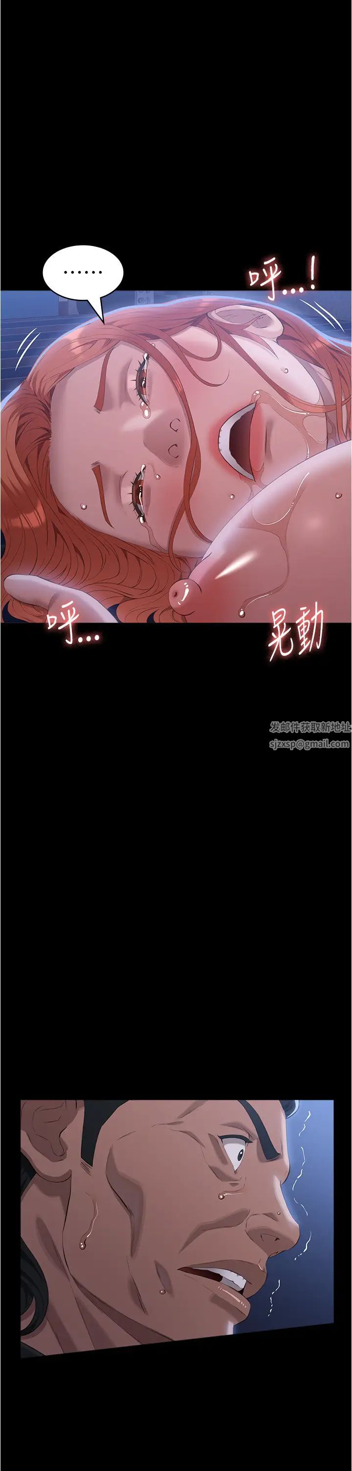 萬能履歷表第94話-快感與罪惡並行的NTR