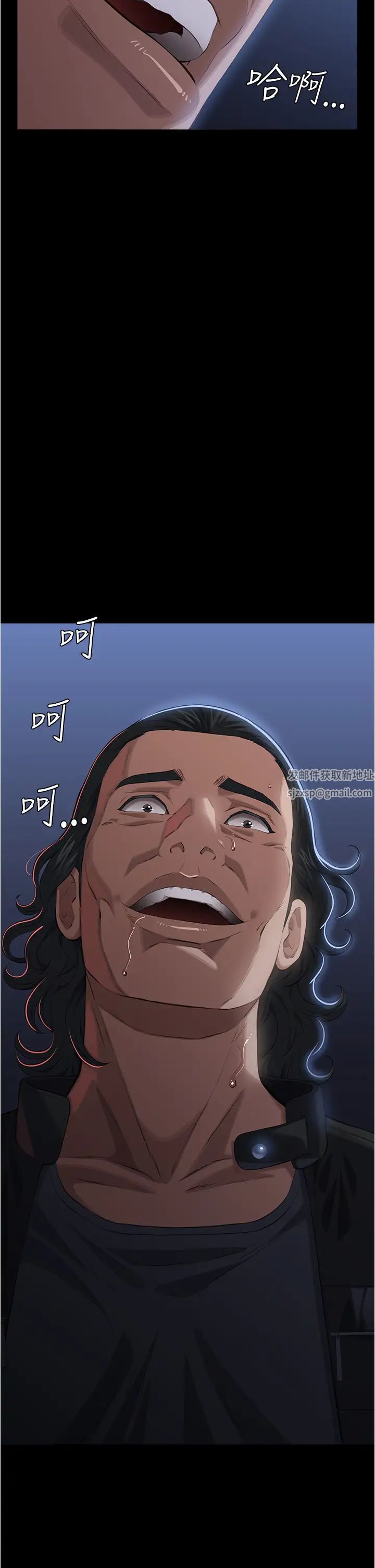 萬能履歷表第94話-快感與罪惡並行的NTR