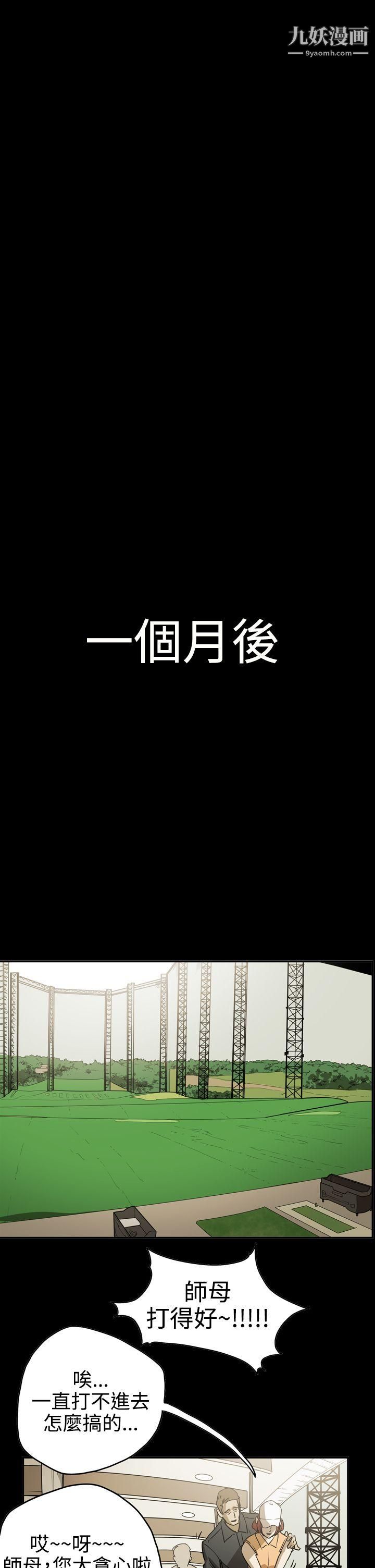 ACE:禁断的诈欺之夜第2季-第13话