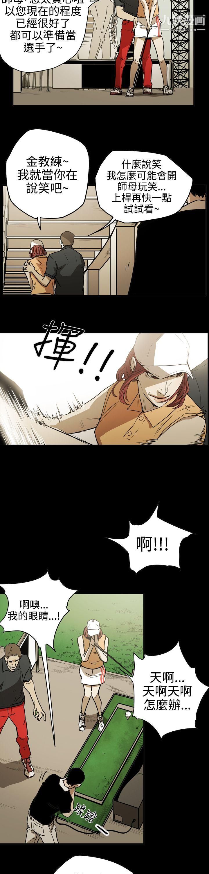 ACE:禁断的诈欺之夜第2季-第13话