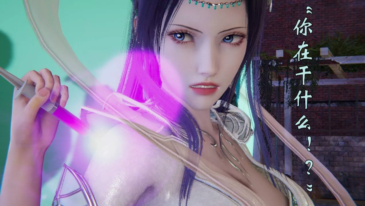 [3D]為所欲為53-魔都大战篇二十三