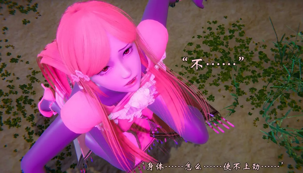 [3D]為所欲為53-魔都大战篇二十三