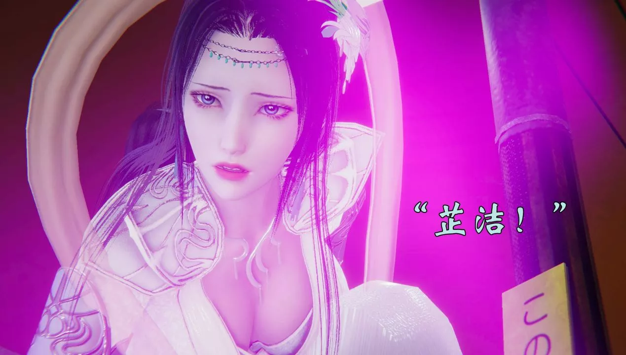 [3D]為所欲為53-魔都大战篇二十三