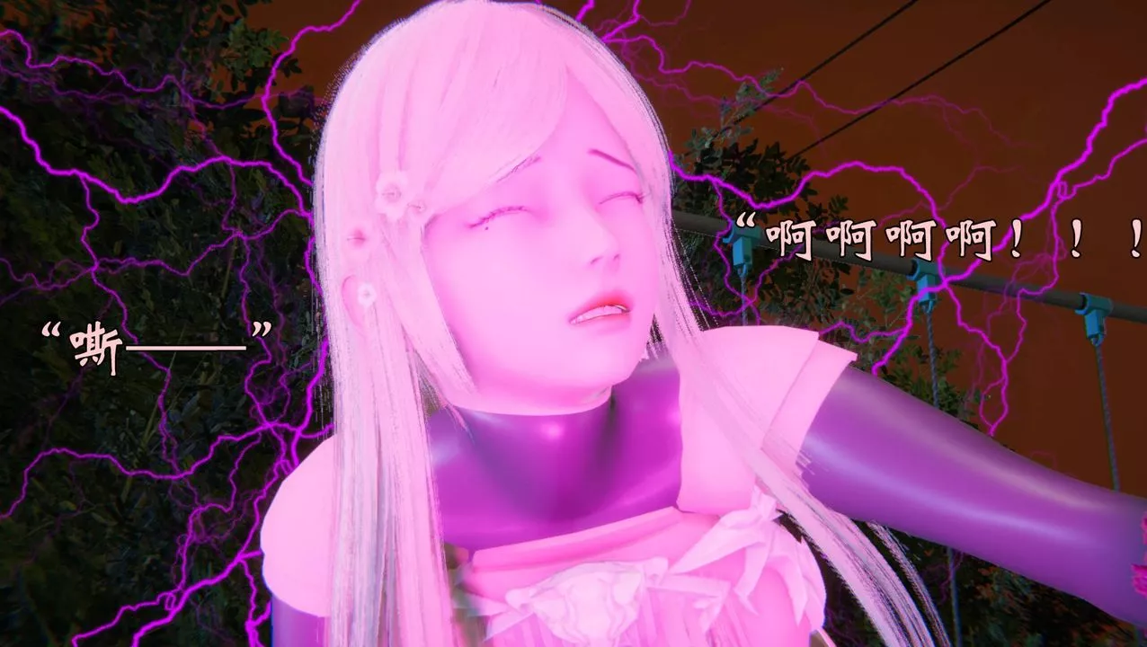 [3D]為所欲為53-魔都大战篇二十三