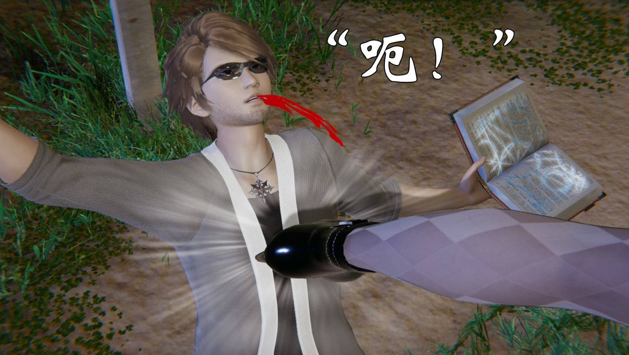 [3D]為所欲為54-魔都大战篇二十四