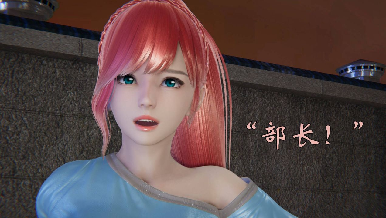 [3D]為所欲為54-魔都大战篇二十四
