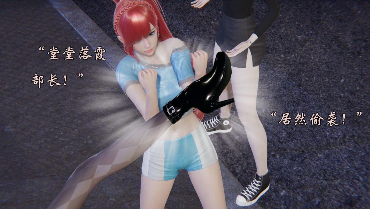 [3D]為所欲為54-魔都大战篇二十四