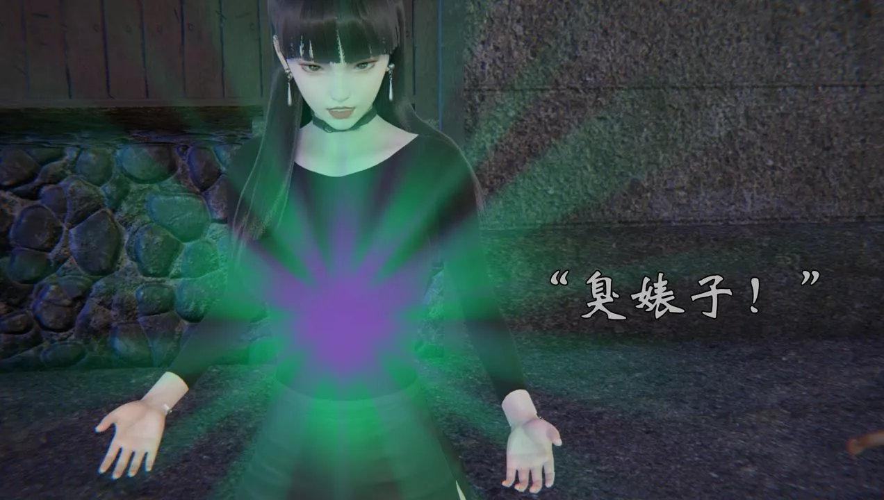 [3D]為所欲為54-魔都大战篇二十四