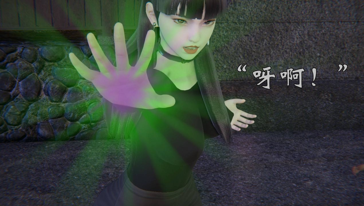 [3D]為所欲為54-魔都大战篇二十四