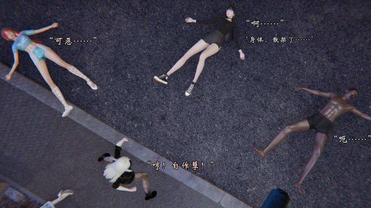 [3D]為所欲為54-魔都大战篇二十四