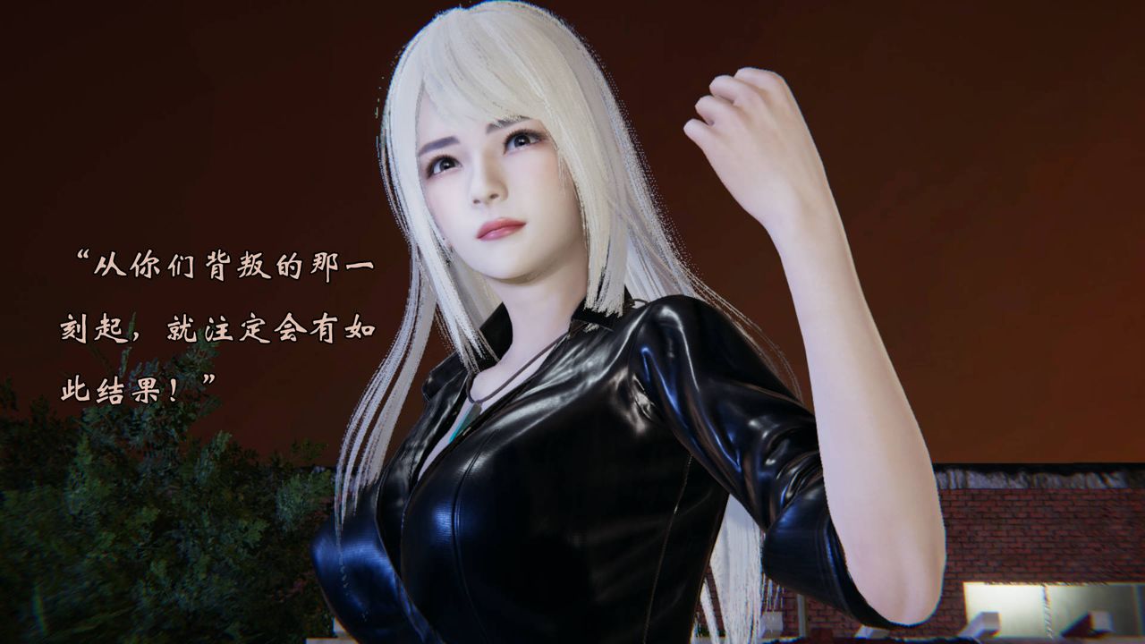 [3D]為所欲為54-魔都大战篇二十四