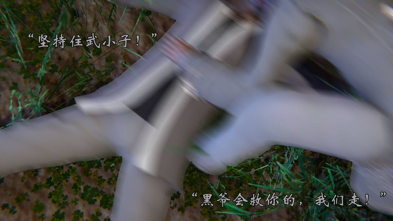 [3D]為所欲為54-魔都大战篇二十四