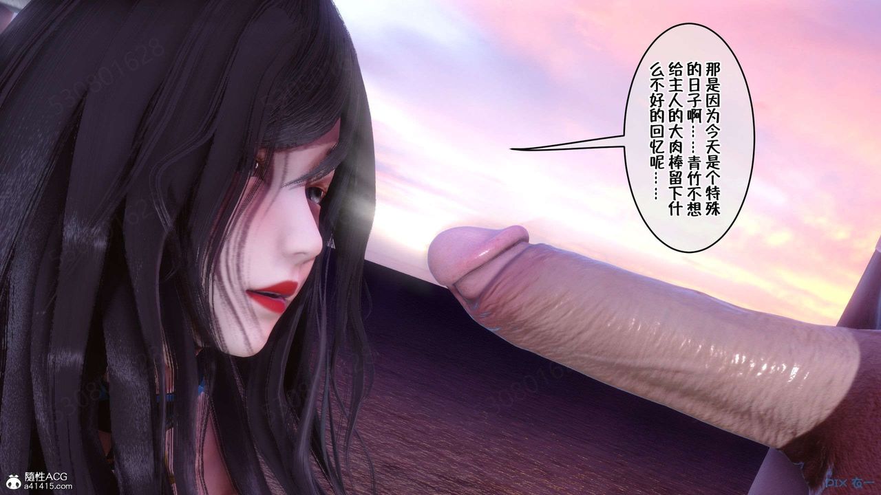 [3D]侍奉女神第26话
