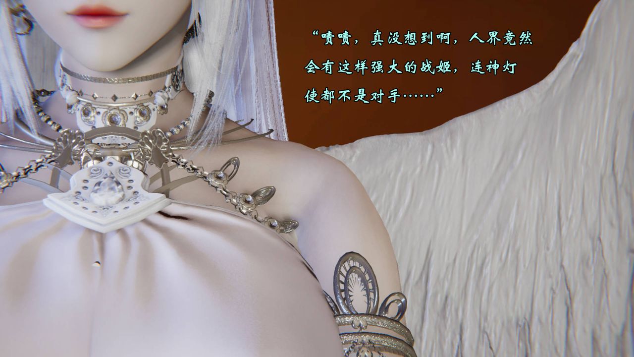 [3D]為所欲為54-魔都大战篇二十四
