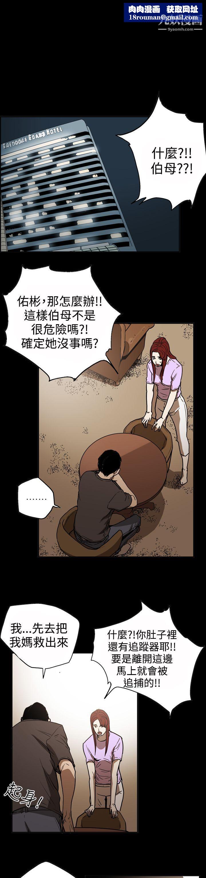 ACE:禁断的诈欺之夜第2季-第17话