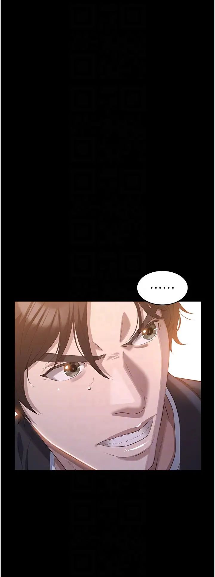 萬能履歷表第97話-誰叫妳要激我!