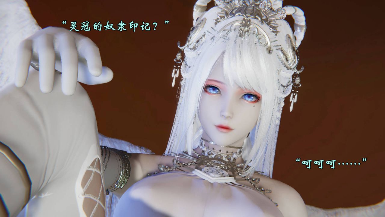 [3D]為所欲為54-魔都大战篇二十四