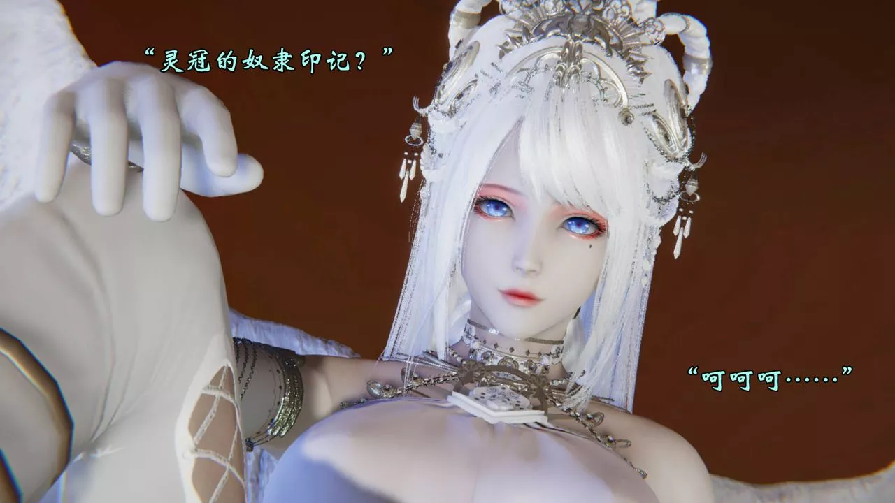 [3D]為所欲為54-魔都大战篇二十四