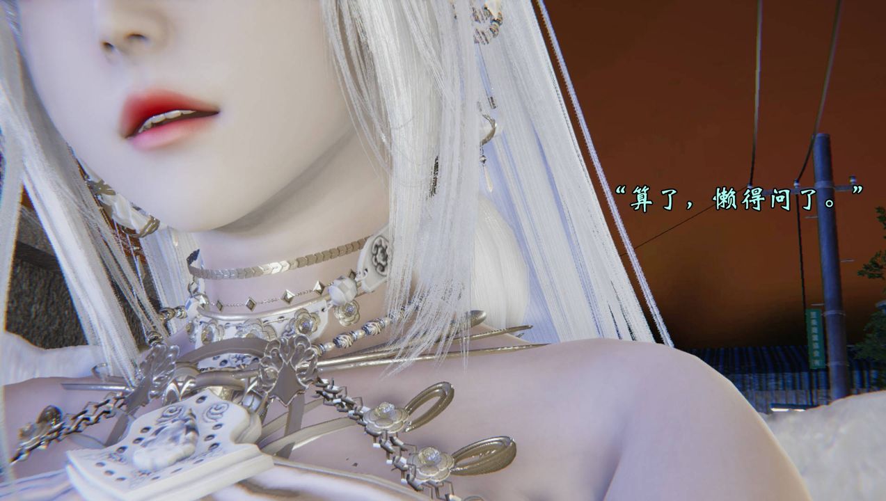 [3D]為所欲為55-魔都大战篇二十五