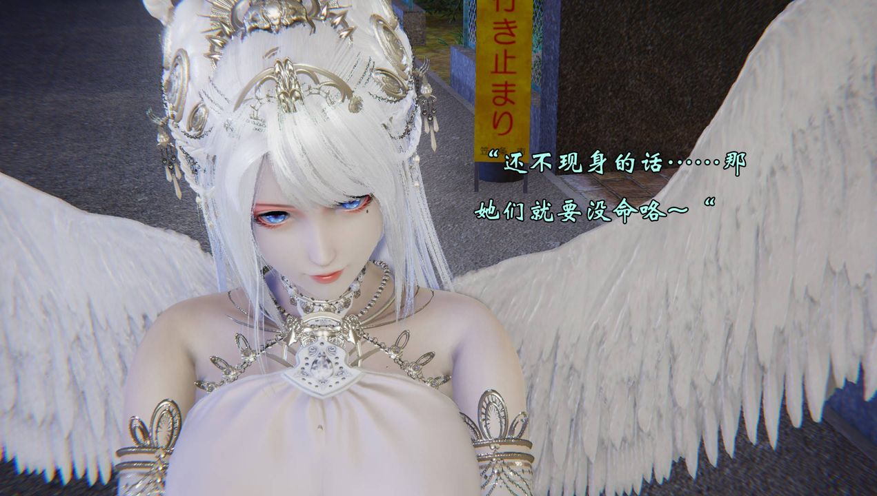 [3D]為所欲為55-魔都大战篇二十五