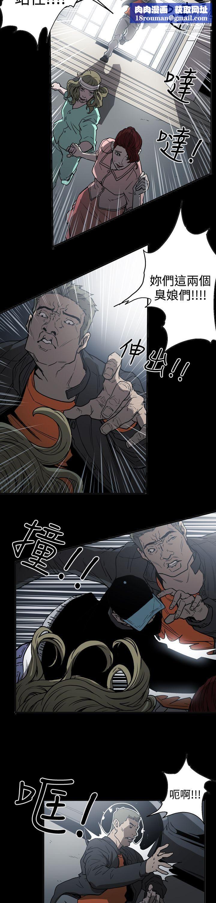 ACE:禁断的诈欺之夜第2季-第18话