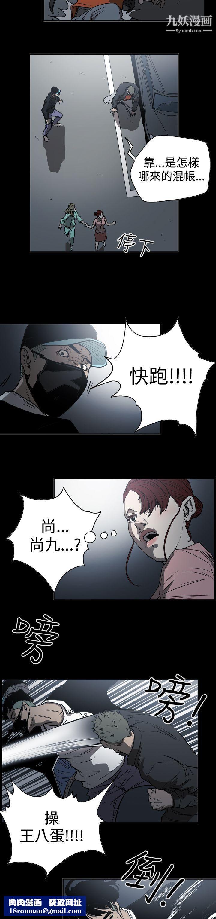 ACE:禁断的诈欺之夜第2季-第18话