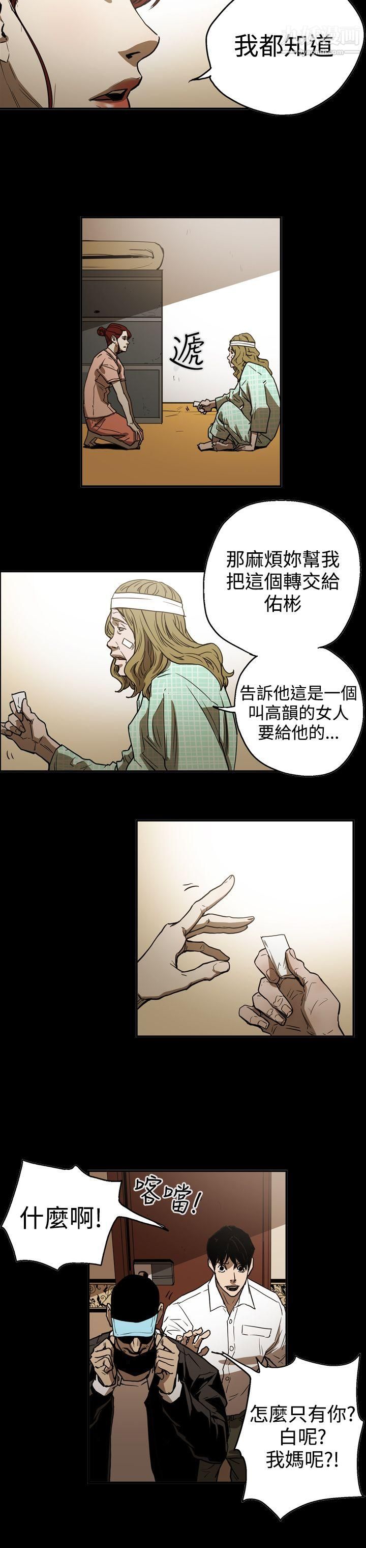 ACE:禁断的诈欺之夜第2季-第18话