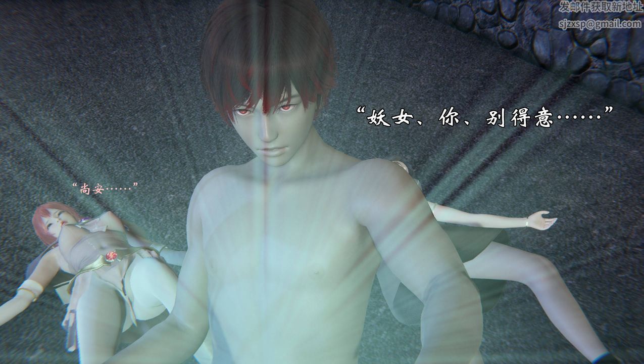 [3D]為所欲為55-魔都大战篇二十五