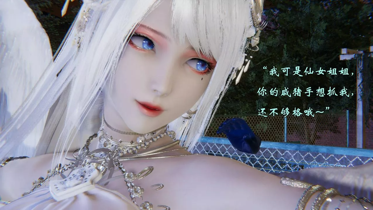 [3D]為所欲為55-魔都大战篇二十五