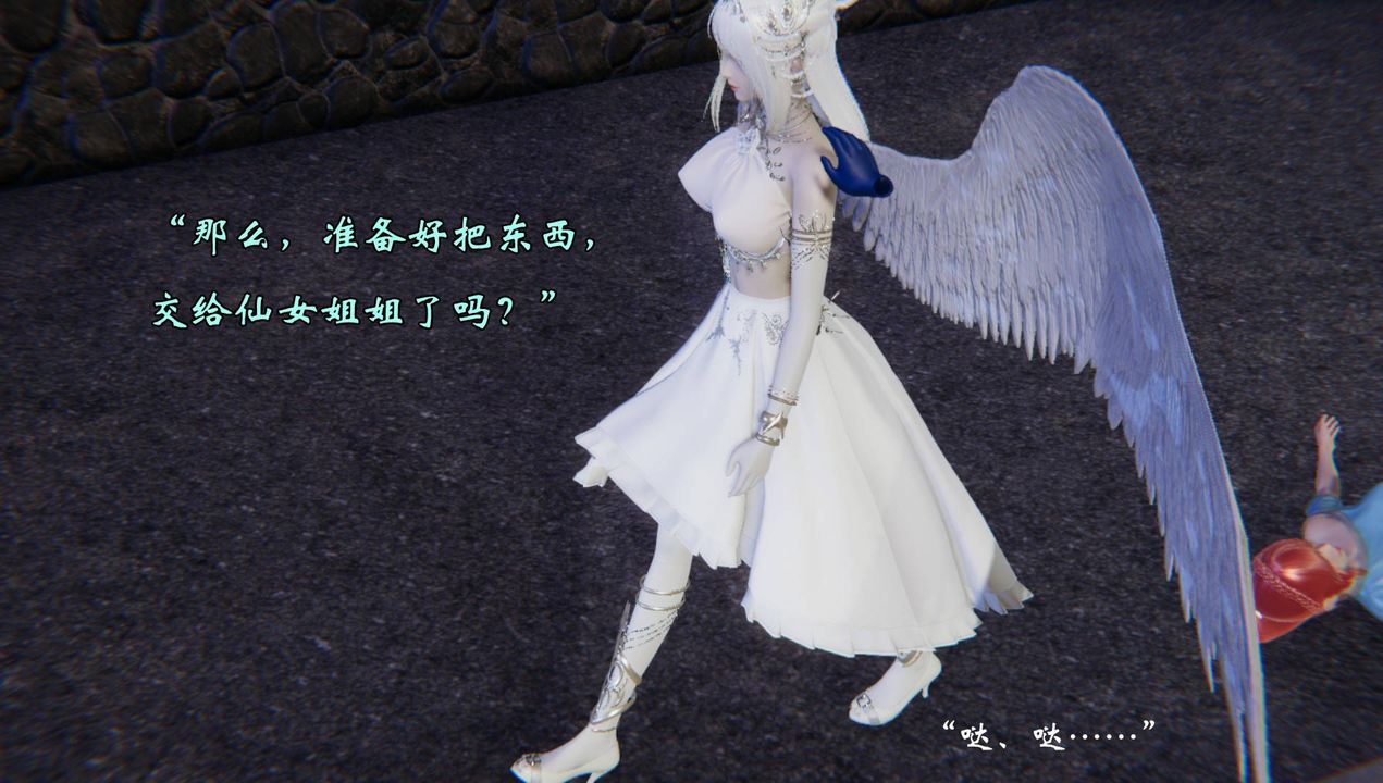 [3D]為所欲為55-魔都大战篇二十五