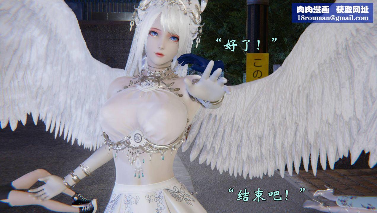 [3D]為所欲為55-魔都大战篇二十五