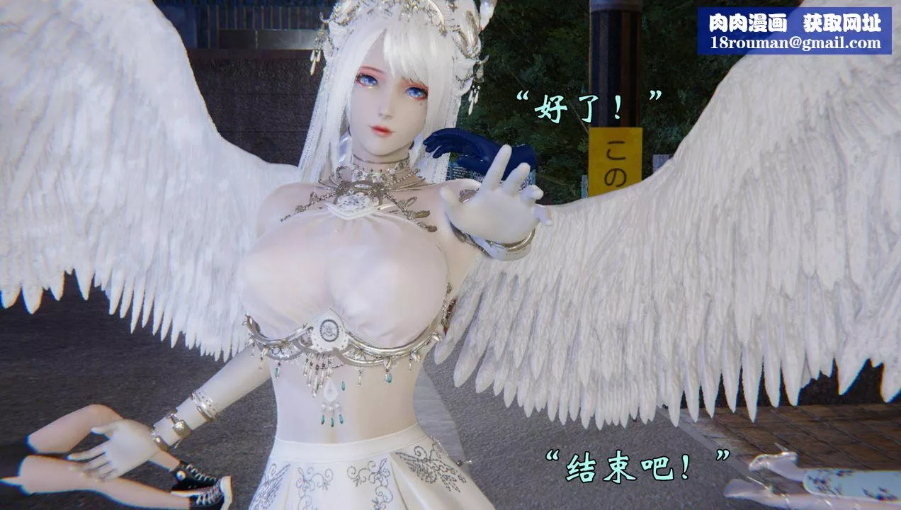 [3D]為所欲為55-魔都大战篇二十五