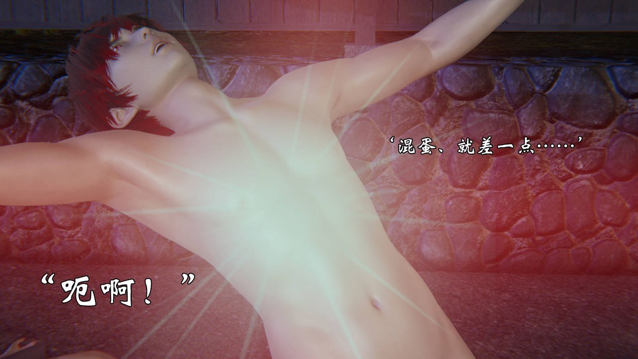 [3D]為所欲為55-魔都大战篇二十五