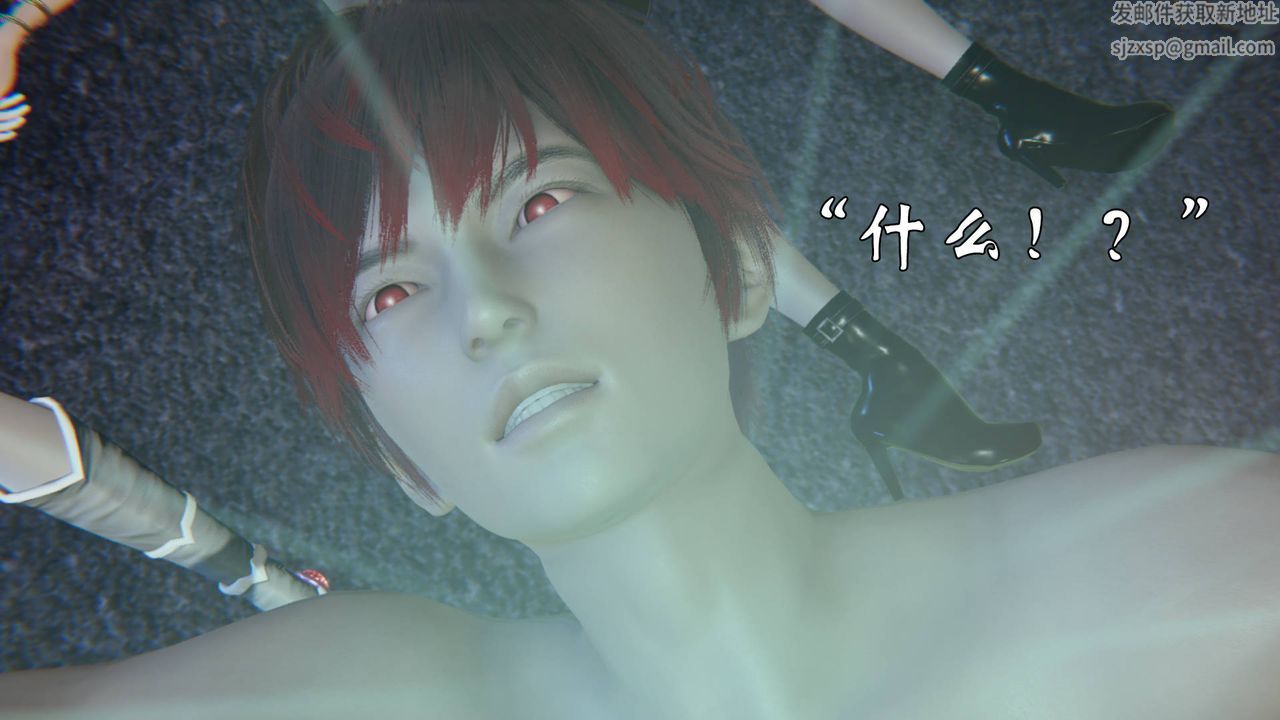 [3D]為所欲為55-魔都大战篇二十五