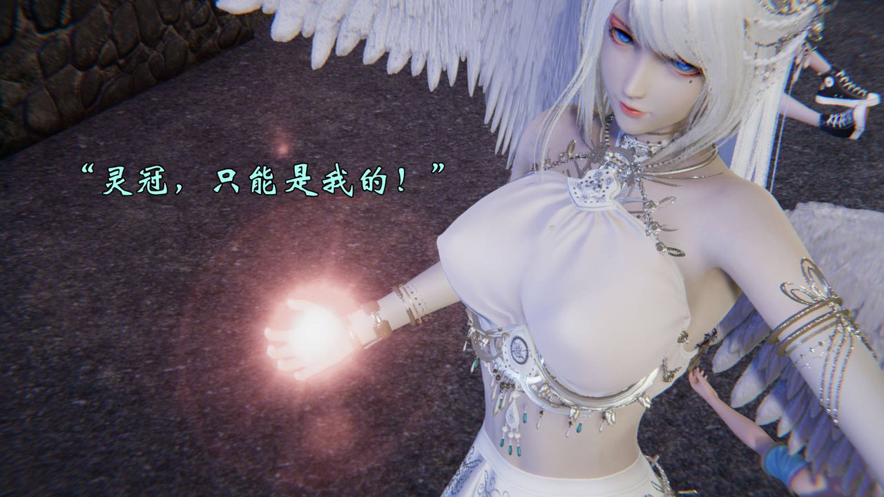 [3D]為所欲為55-魔都大战篇二十五