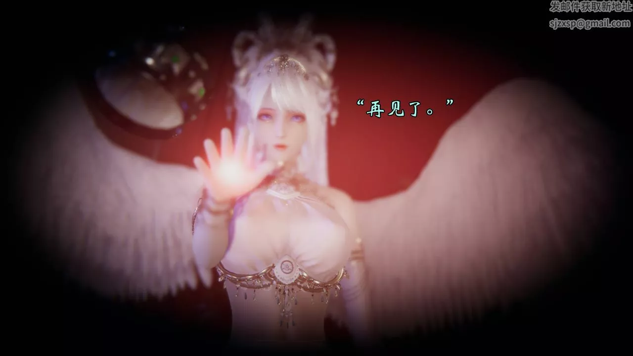[3D]為所欲為55-魔都大战篇二十五